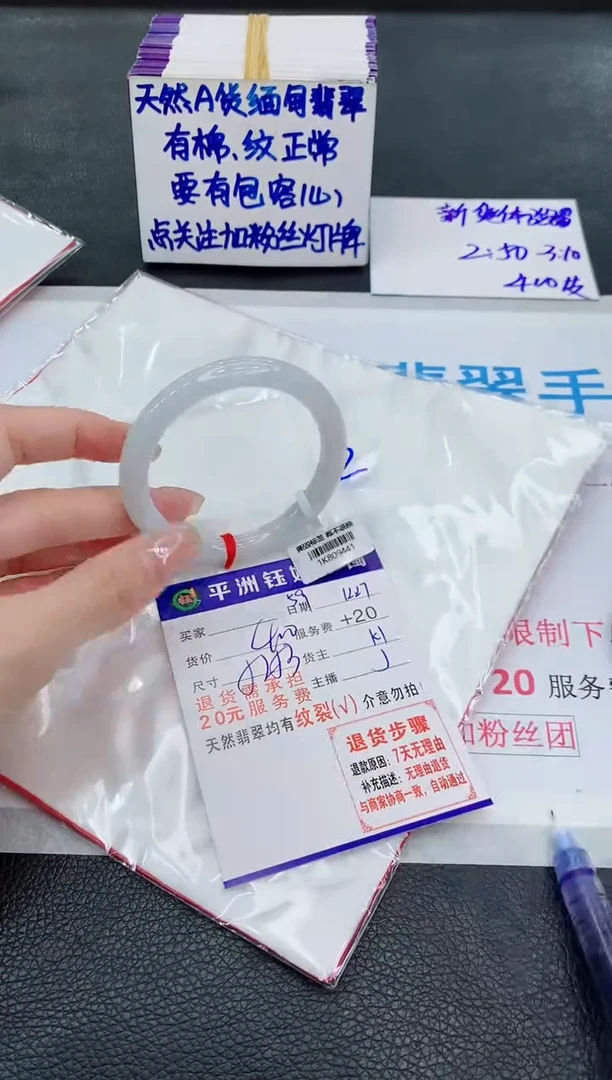 未镶嵌手镯翡翠11