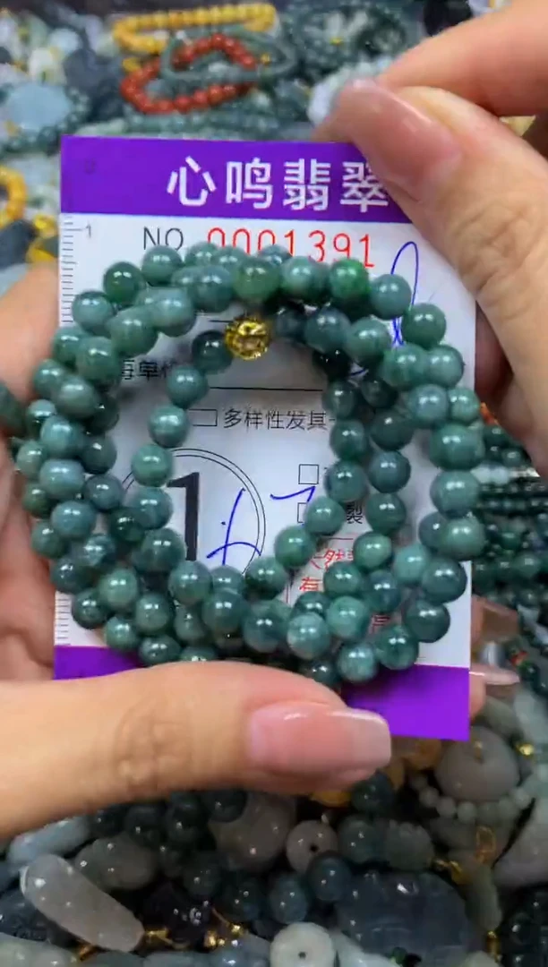 翡翠未镶嵌颈饰闪购001391