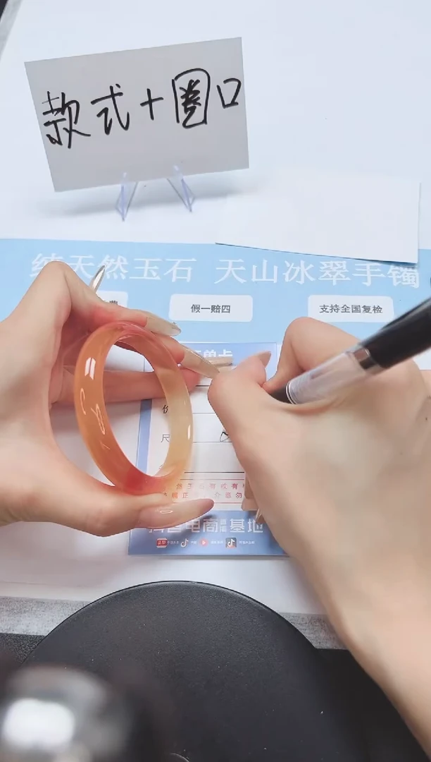 石英质玉手镯未镶嵌A227-54-55