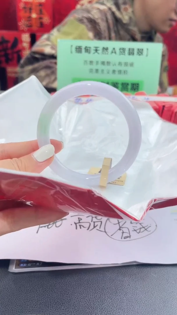 【闪购商品】翡翠手镯未镶嵌1翡翠手镯