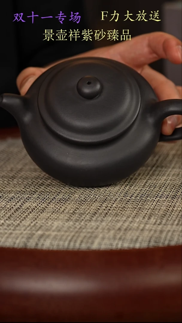 茶壶紫砂一厂高黑料 仿古