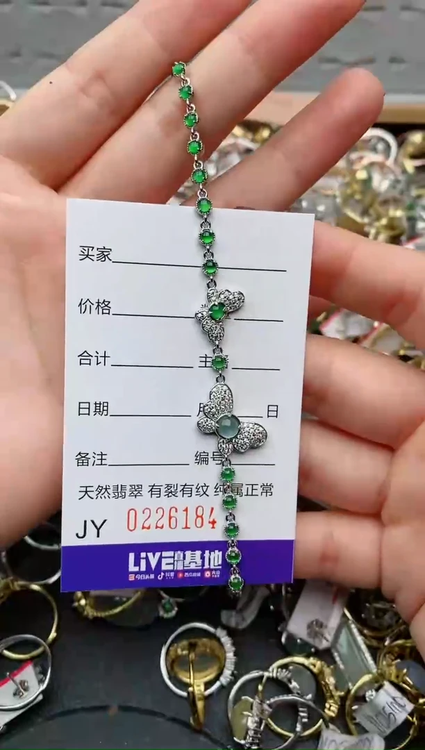 银S925镶嵌戒指翡翠.