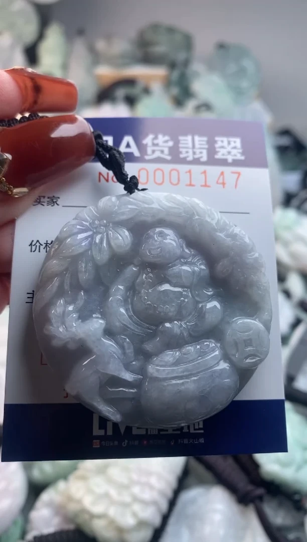 【闪购商品】翡翠吊坠(不含链)未镶嵌1