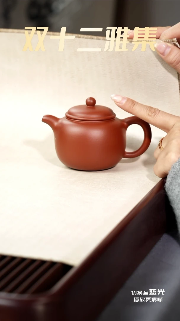 茶壶紫砂匏尊·礼-朱泥-200cc