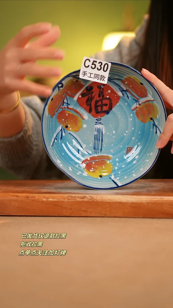 【闪购商品】其他C530窑林瓷业瓷器