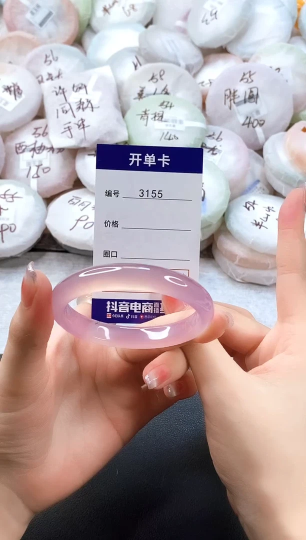 手镯玛瑙/玉髓未镶嵌3155圈口54