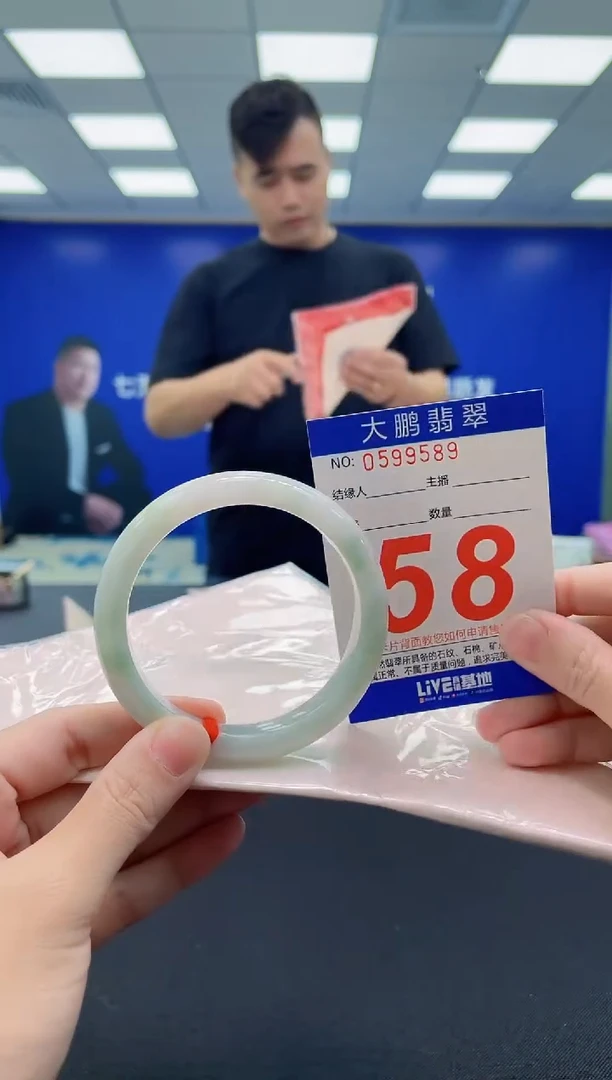 未镶嵌手镯翡翠AAAAAAAAAA