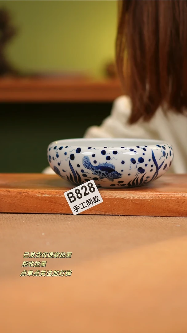 【闪购商品】瓷片B828窑林瓷业瓷器