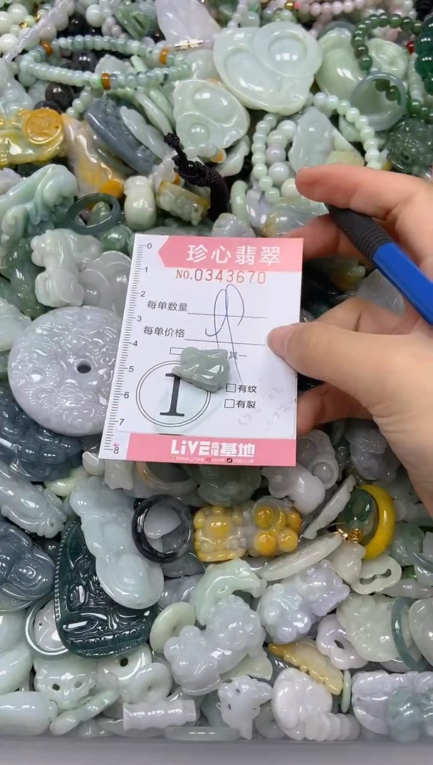 颈饰未镶嵌翡翠闪购0343670