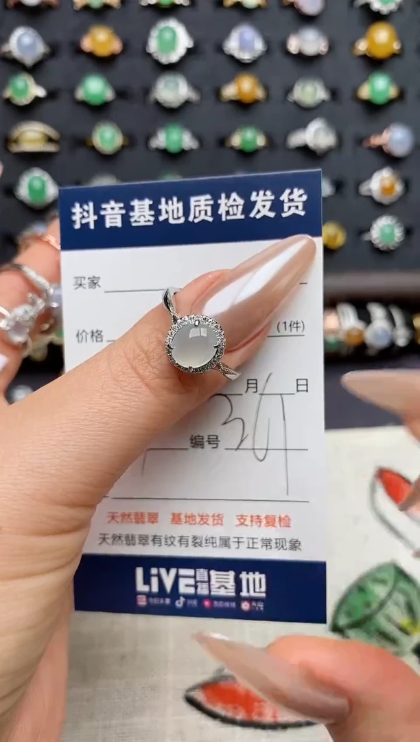 银S925镶嵌戒指翡翠.