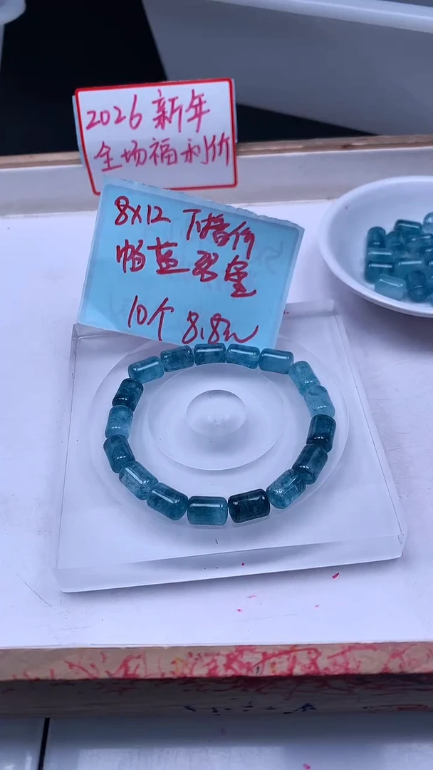 未镶嵌散珠碧玺A1633 蓝碧玺 桶珠8*12mm10个8.8元