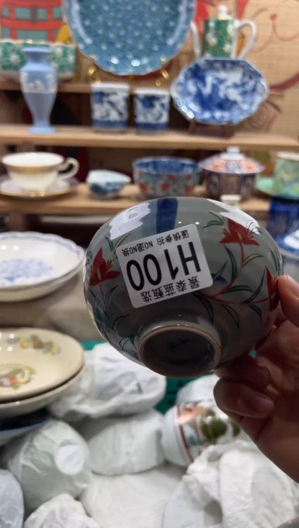 瓷片抽***e瓷片20包邮---H100