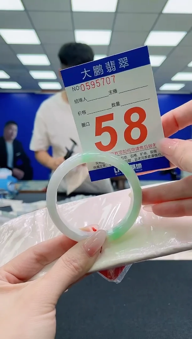 未镶嵌手镯翡翠AAAAAAAAAAAAAAAAAA