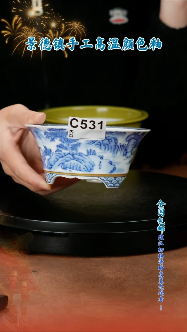 【闪购商品】红陶闪购 一物一拍