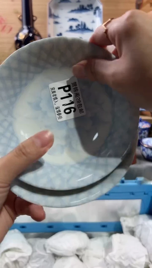 【闪购商品】瓷片当天满28米包邮P116