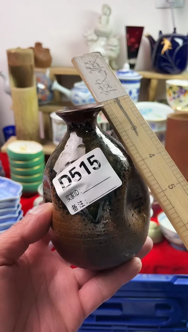 瓷片77777777777 D515