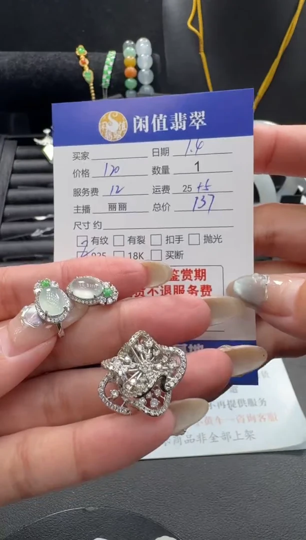 银S925镶嵌翡翠耳饰翡翠耳饰