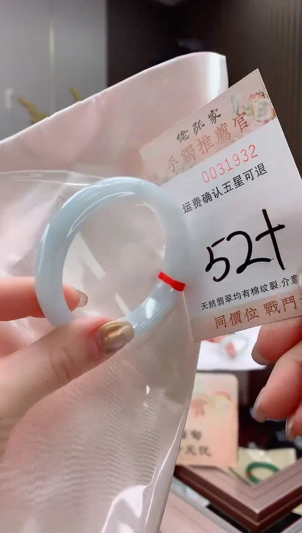 未镶嵌手镯翡翠天然缅甸A货翡翠