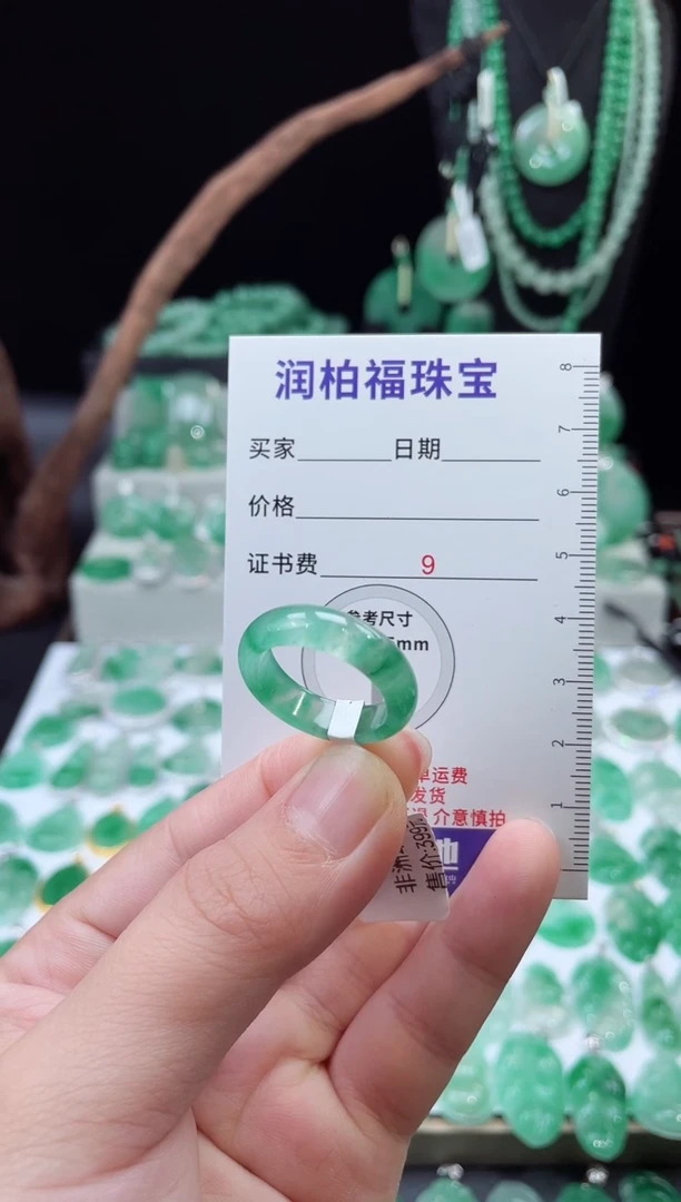 吊坠(不含链)未镶嵌石英质玉（非洲翠）16.25戒圈 17圈口