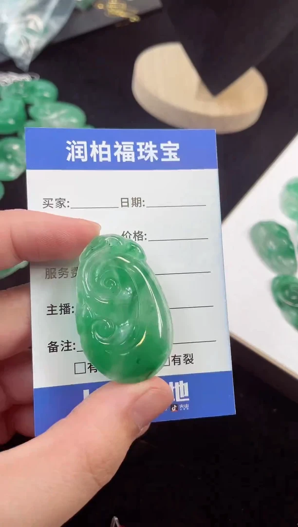颈饰合金石英质玉（非洲翠）如意