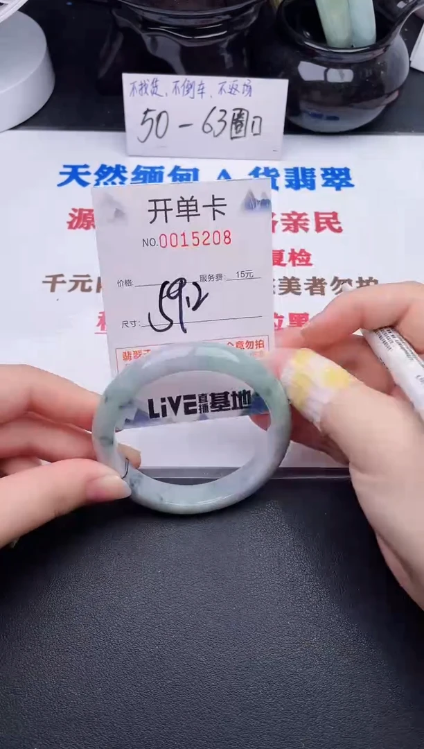 未镶嵌手镯翡翠08
