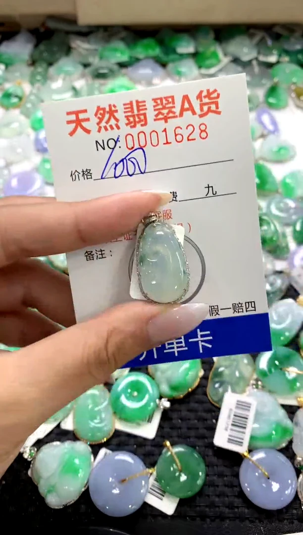 颈饰18K金镶嵌翡翠1111111111111111