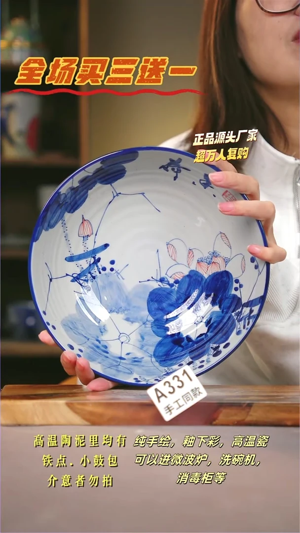 其他A331陶然集器瓷器