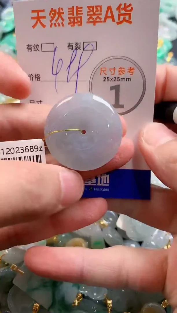 颈饰未镶嵌翡翠0215522390