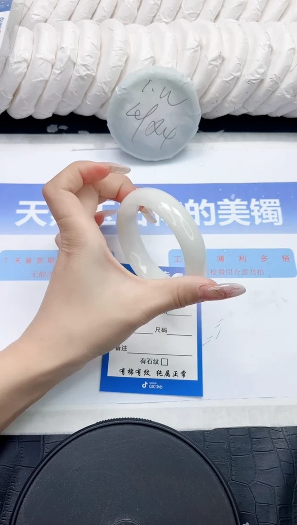 未镶嵌手镯和田玉87-54.1