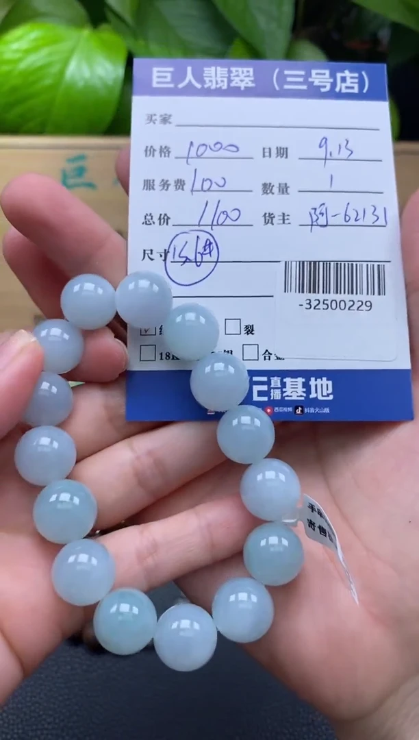 颈饰未镶嵌翡翠多人-32500229