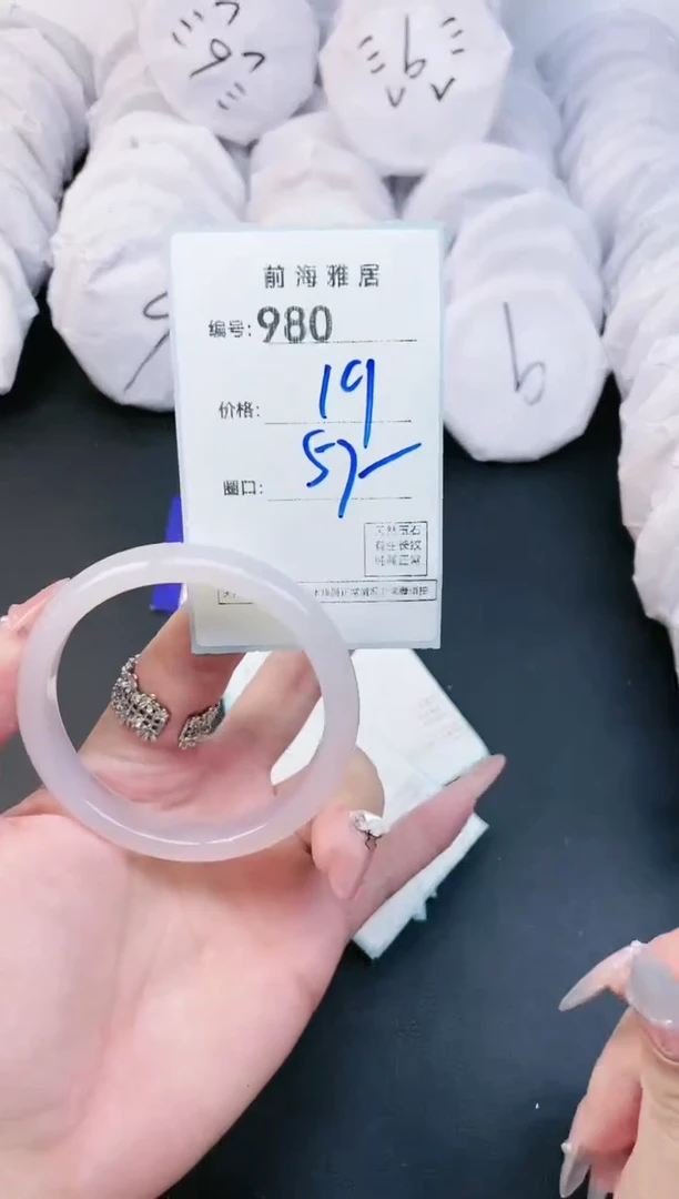 【闪购商品】玛瑙/玉髓手镯未镶嵌980