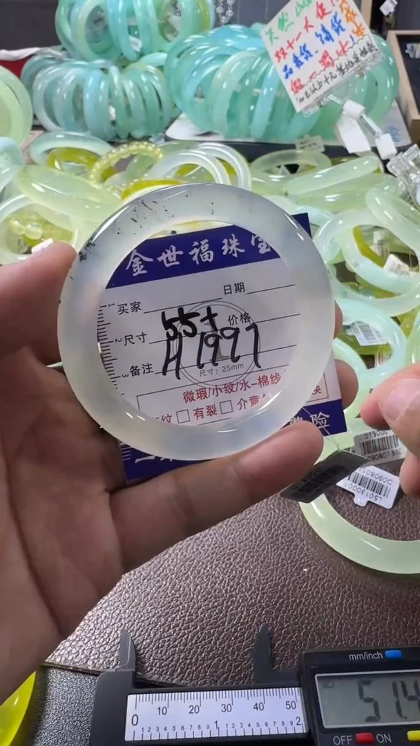 未镶嵌蛇纹石玉手镯1