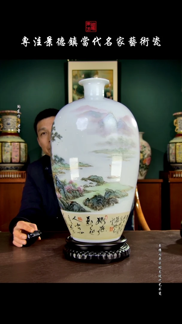 摆件景德镇陶东方现代艺术高端茶器花瓶摆件