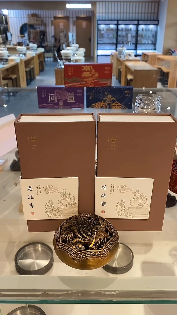 香篆1小*羽二苏旧局-无粘方柱香8.8CM-105g亚克力瓶装
