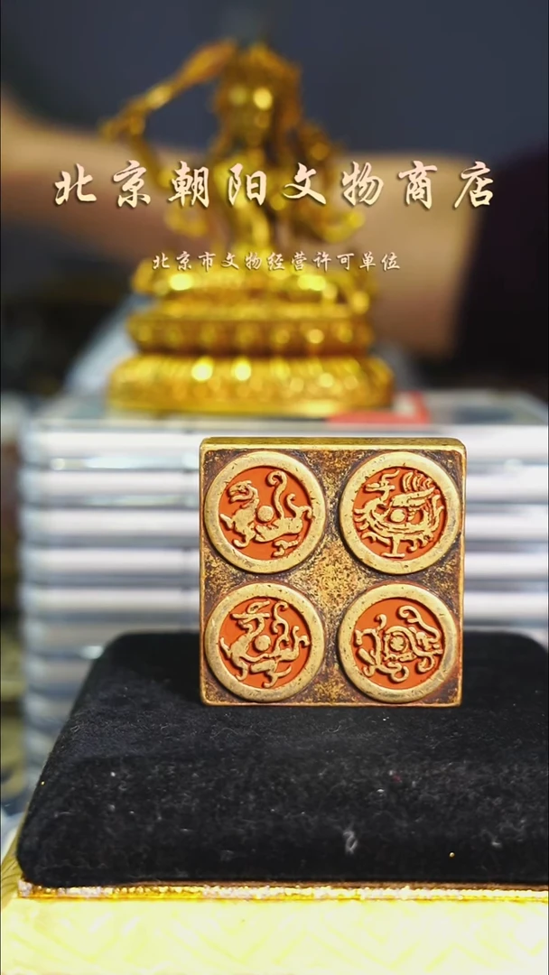 铜骠*军不带证书---1833