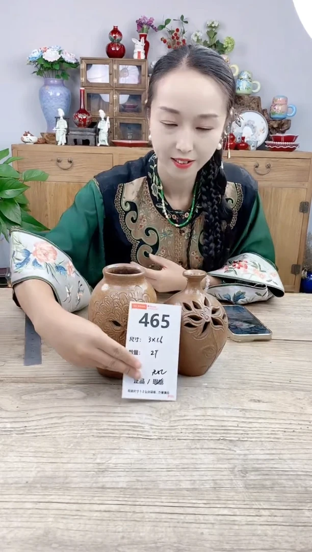 小玩子花盆直播号465