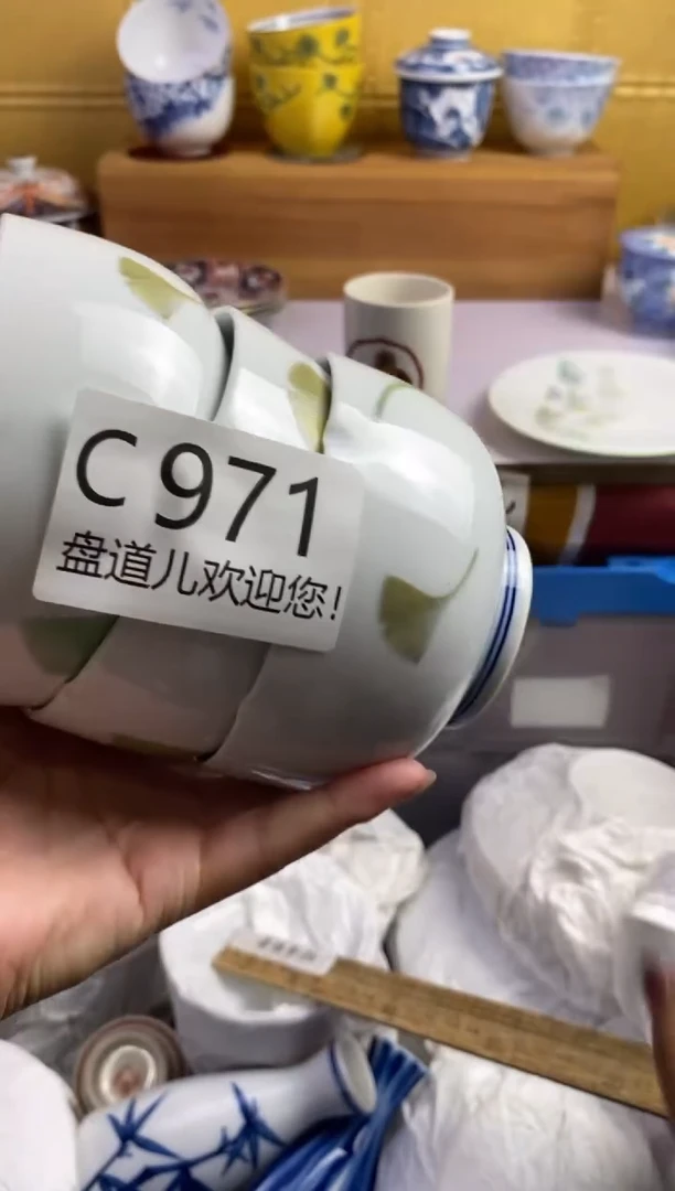 手工艺品琉璃迷****?971请谨慎参拍.不退不换.