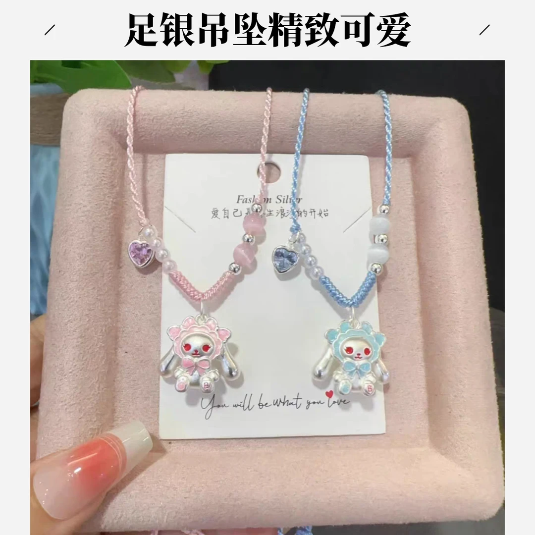 吊坠足银 足银999纯银兔熊项链编绳少女心可爱闺蜜女友学生礼物