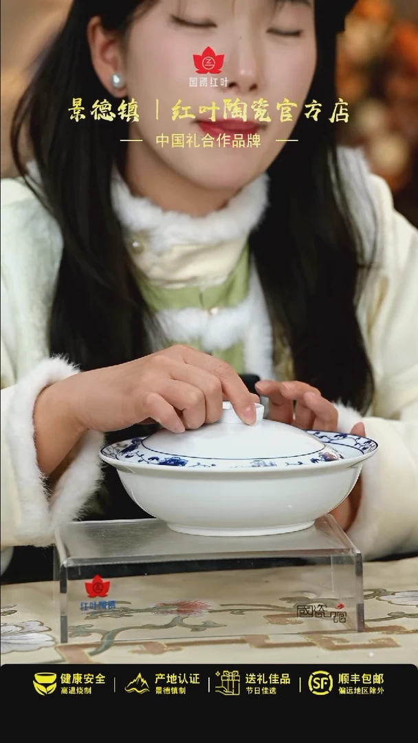 【闪购商品】2个微瑕满汉全席8英寸金架盖碗