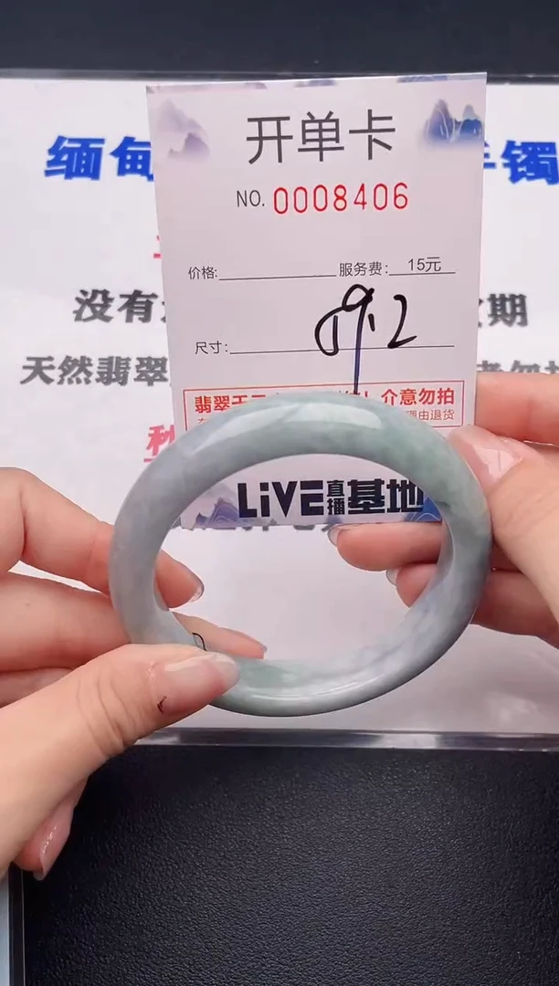未镶嵌手镯翡翠06