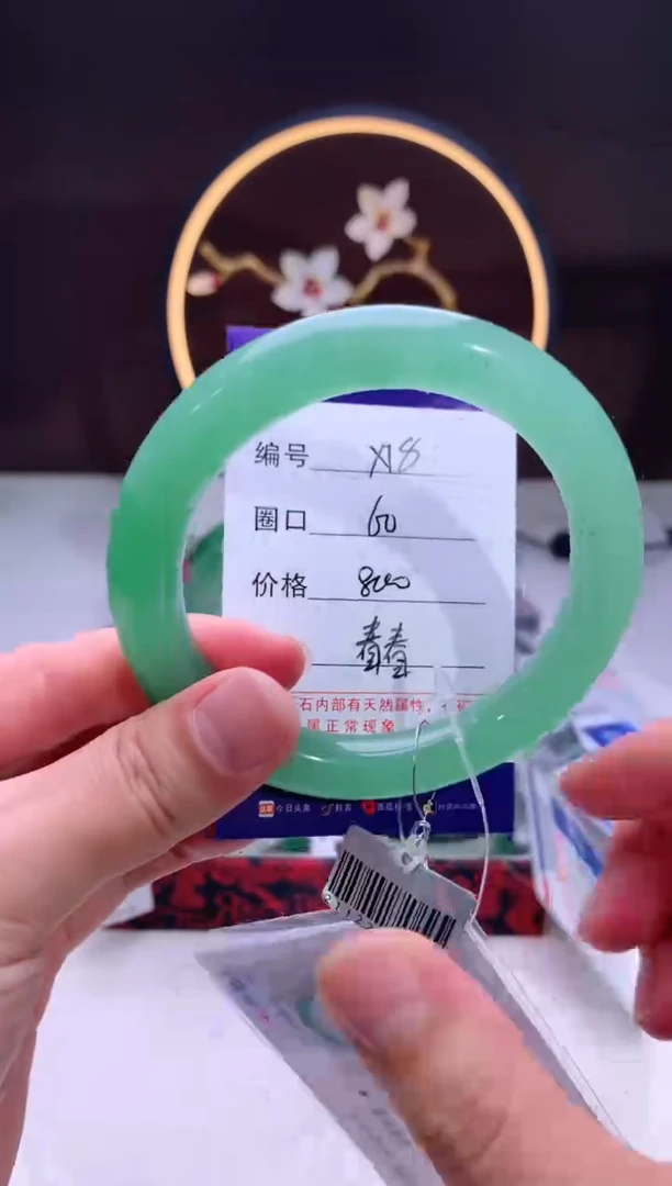 【闪购商品】石英质玉手镯未镶嵌【汐月珠宝】-序号18