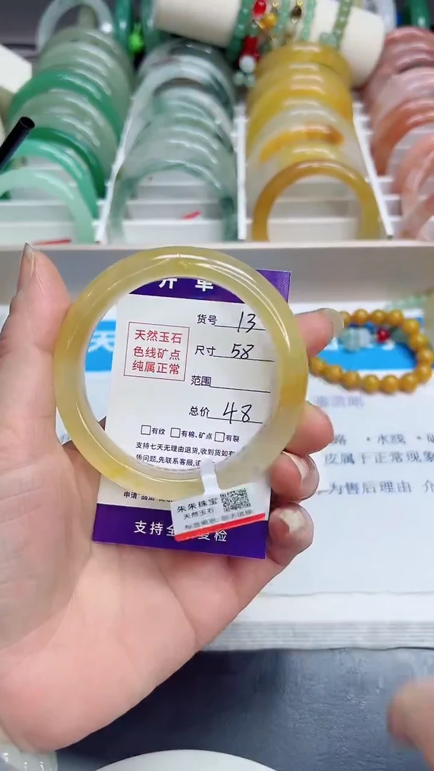 未镶嵌手镯石英质玉13/58