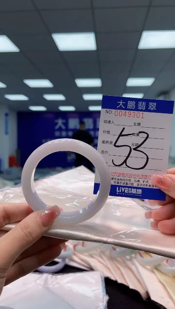 【闪购商品】翡翠手镯未镶嵌AAAAAAAAAA