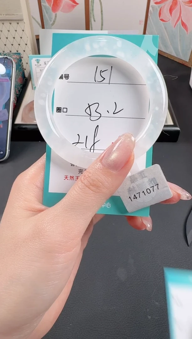 未镶嵌手镯石英质玉151