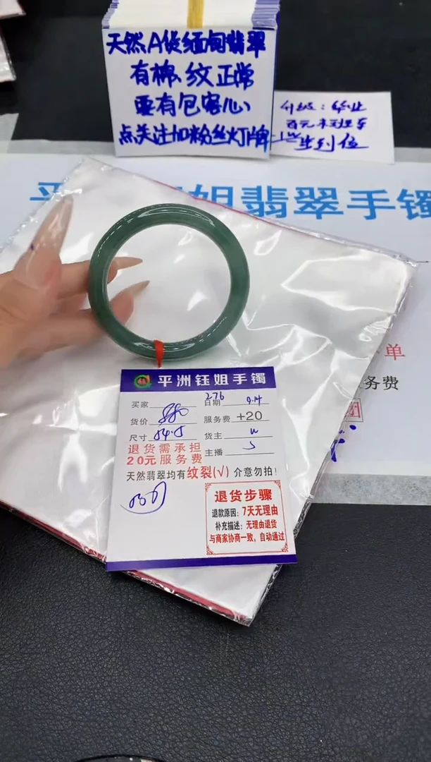 未镶嵌手镯翡翠1111111