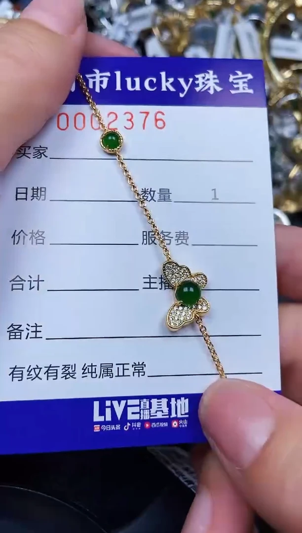 翡翠银S925镶嵌颈饰2376