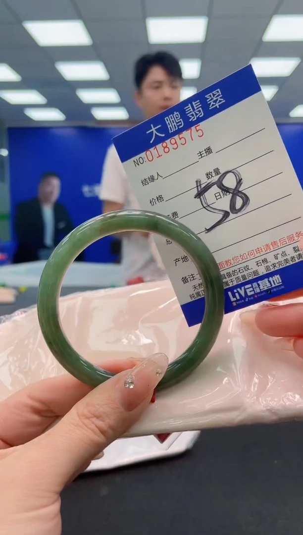翡翠手镯未镶嵌AAAAAAAAA