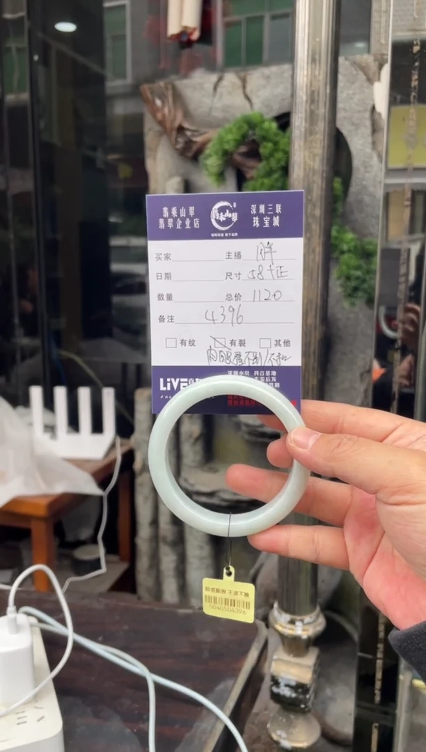 未镶嵌手镯翡翠W 58正圈 4396