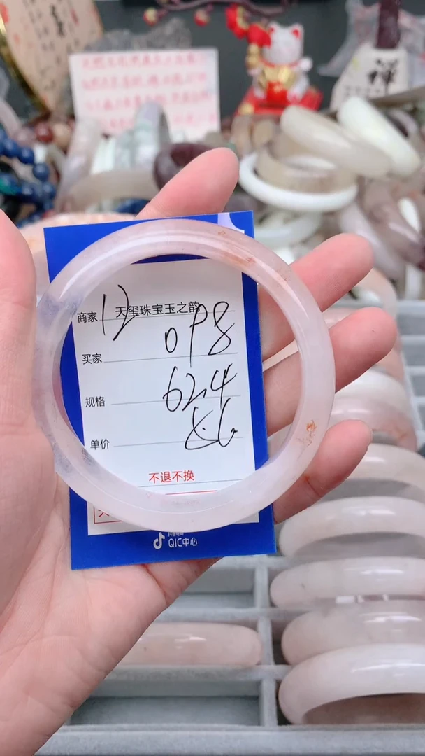 未镶嵌手镯石英质玉098
