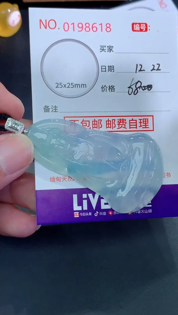 颈饰未镶嵌翡翠裴天然缅甸A货翡翠
